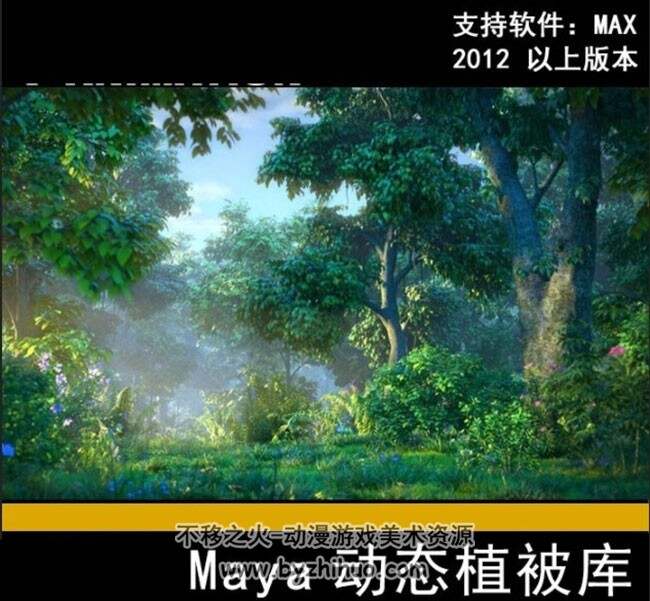 maya 植被库 动态植物 带动作动画材质贴图 1100GB