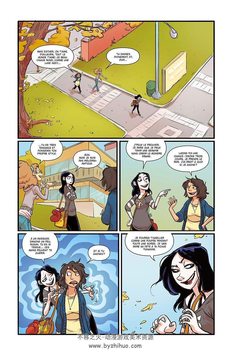 Giant Days 第1册 Joh Allison - Lissa Treiman - Kara Leopard - Philippe Touboul