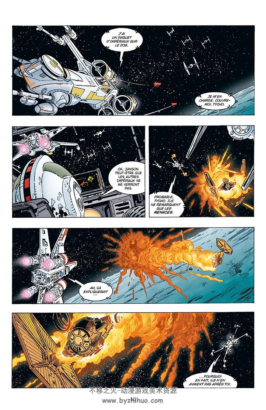 Star Wars - X-Wing Rogue Squadron 第3册 Michael A. Stackpole - John Nadeau - Perry