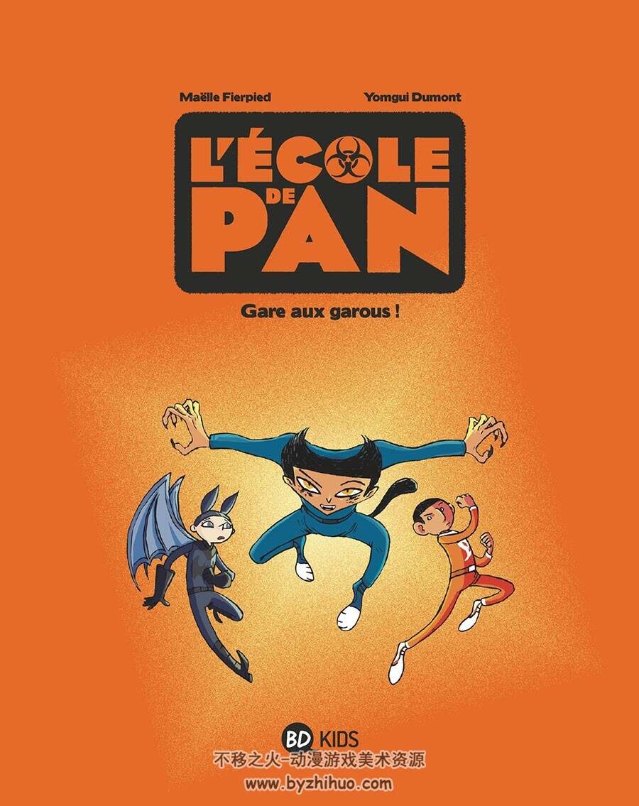 L'Ecole de Pan 2-4册 Maëlle Fierpied - Yomgui Dumont 法语