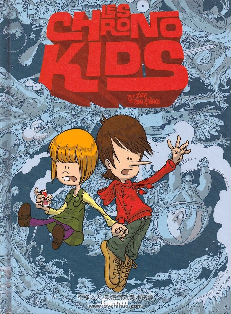 Les Chrono Kids 1-2册 手绘儿童卡通彩色冒险题材漫画法语版