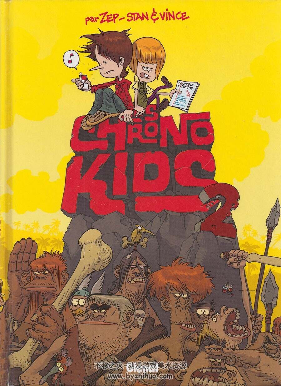 Les Chrono Kids 1-2册 手绘儿童卡通彩色冒险题材漫画法语版