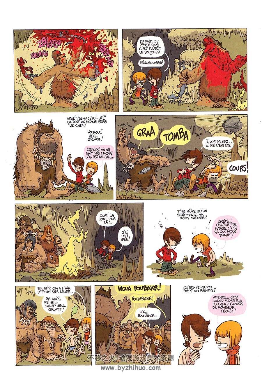 Les Chrono Kids 1-2册 手绘儿童卡通彩色冒险题材漫画法语版