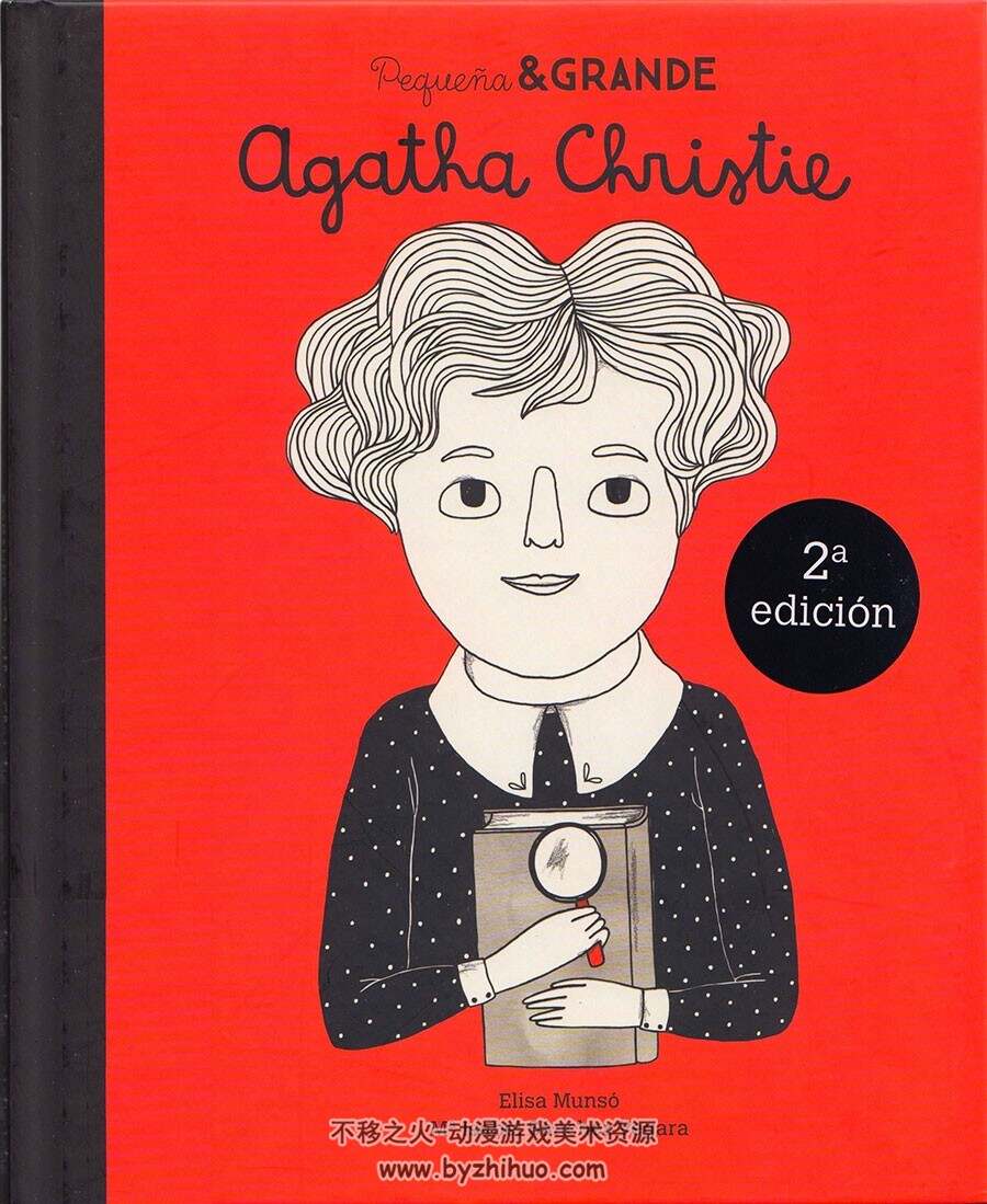 Pequeña & GRANDE - Agatha Christie 全一册 María Isabel Sánchez Vegara - Elisa M