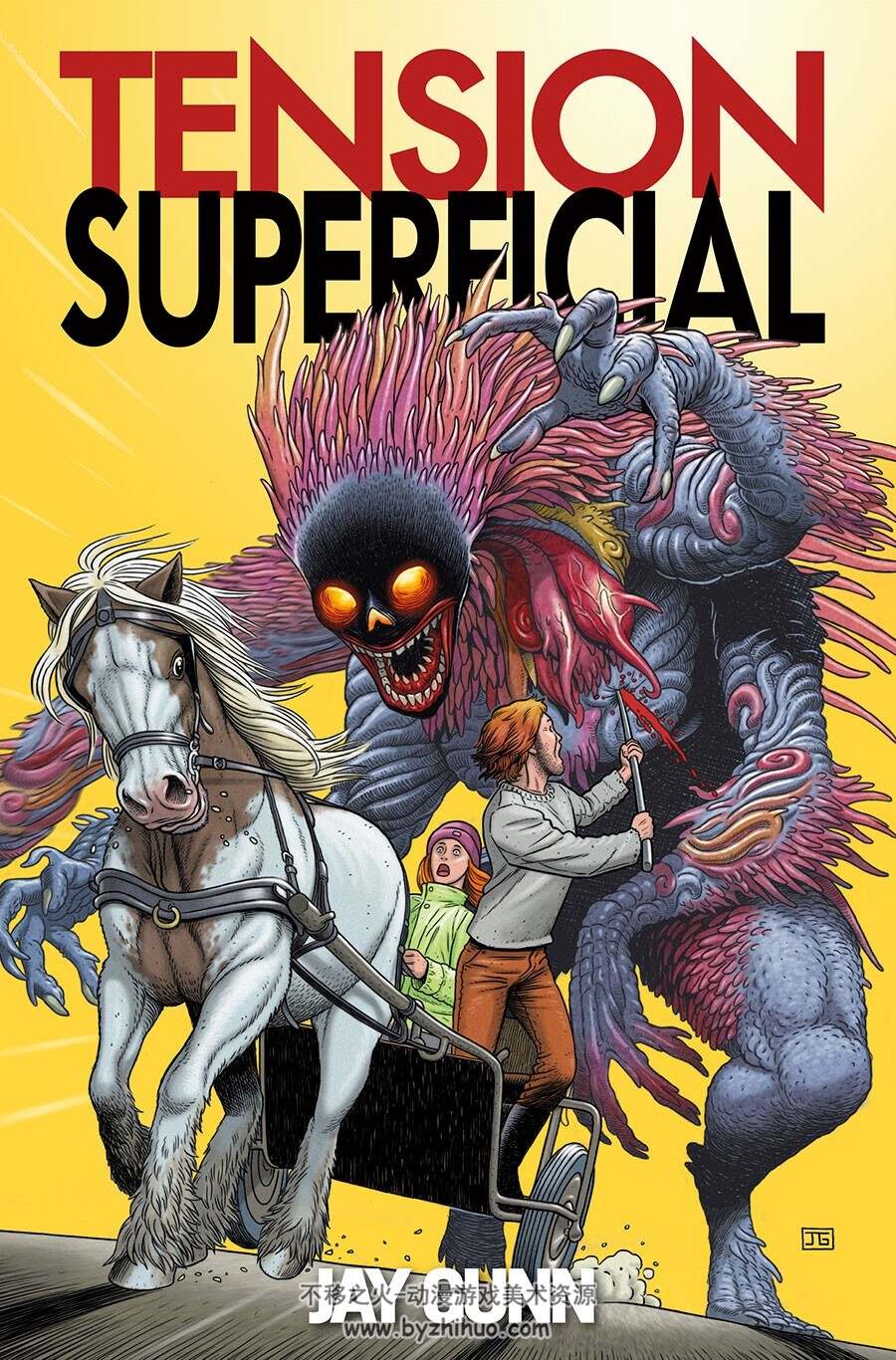 Tensión Superficial 1-5册 Jay Gunn 西班牙语科幻魔幻漫画
