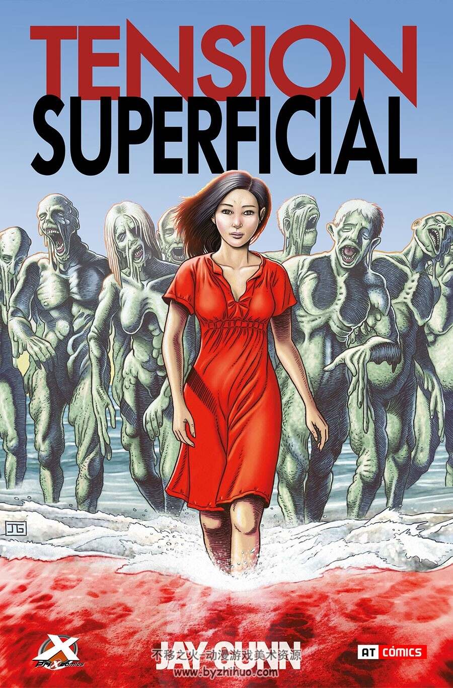 Tensión Superficial 1-5册 Jay Gunn 西班牙语科幻魔幻漫画