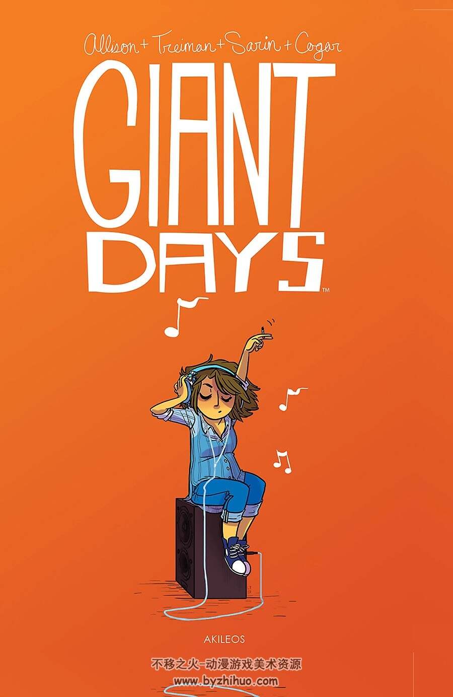 Giant Days 第2册 Joh Allison - Lissa Treiman - Max Sarin - Kara Leopard - Diane Le