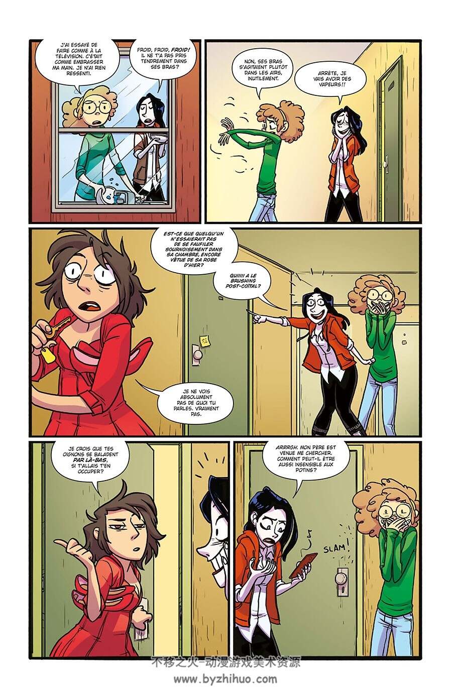 Giant Days 第2册 Joh Allison - Lissa Treiman - Max Sarin - Kara Leopard - Diane Le