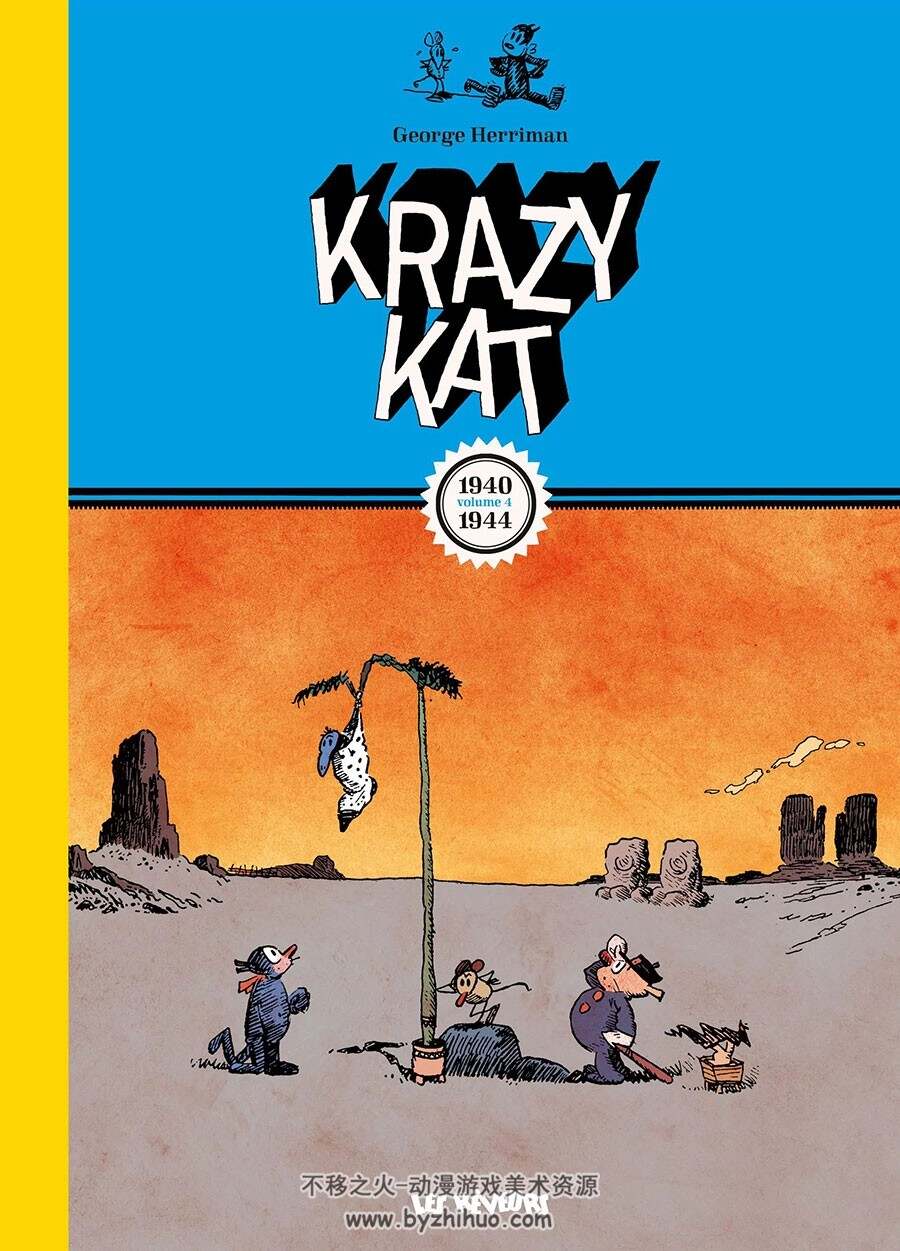 Krazy kat 第1-4册 GEORGE HERRIMAN 欧美黑白卡通老漫画