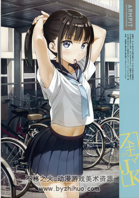 日本同人画师 5年目の放課後(カントク) 画集3本 [50p 408mb 高清]