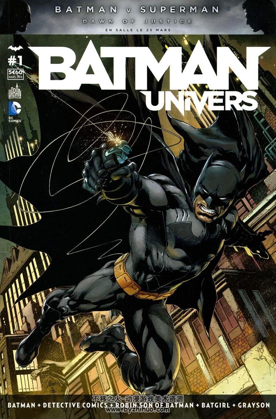 Batman Universv 1-2册 Scott Snyder - Greg Capullo DC超级英雄漫画 法语版