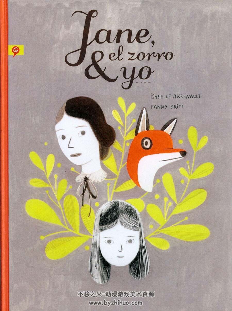 Jane, el zorro y yo 全一册 Isabelle Arsenault - Regina López Muñoz 西班牙语