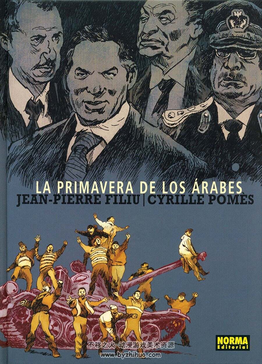 LA PRIMAVERA DE LOS ARABES 全一册 Jean-Pierre Filiu p - Cyrille Pomes 西班牙语