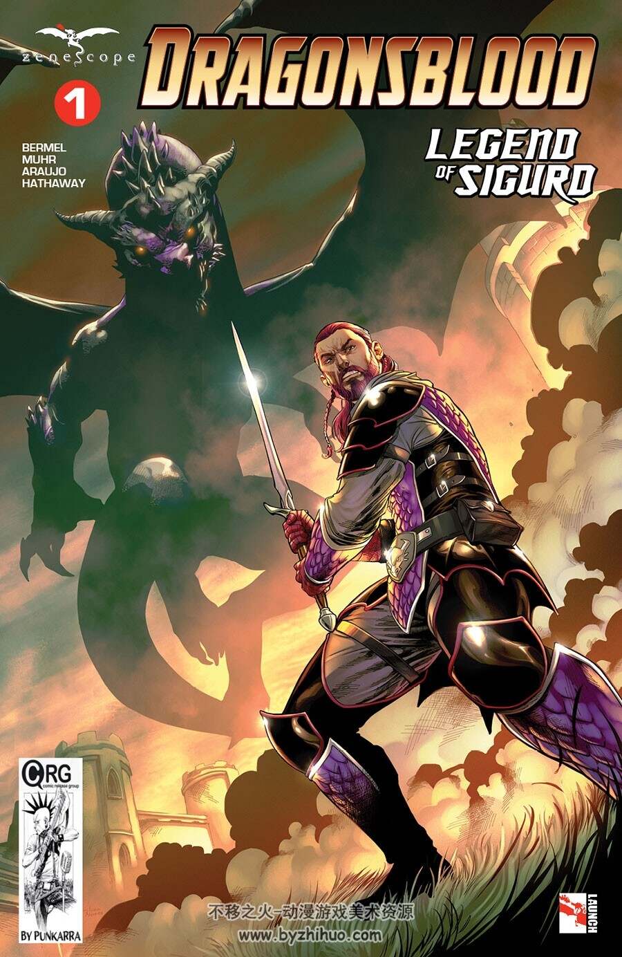 Dragonsblood - Legend of Sigurd 1-2册 Nick Bermel - Jason Muhr - Maxflan Araujo