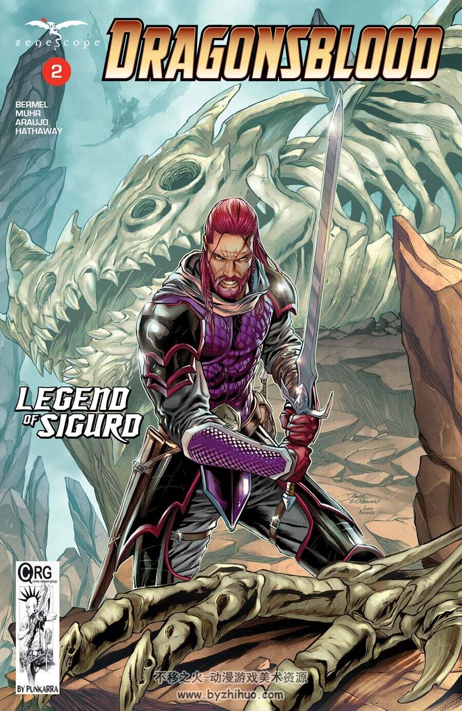 Dragonsblood - Legend of Sigurd 1-2册 Nick Bermel - Jason Muhr - Maxflan Araujo