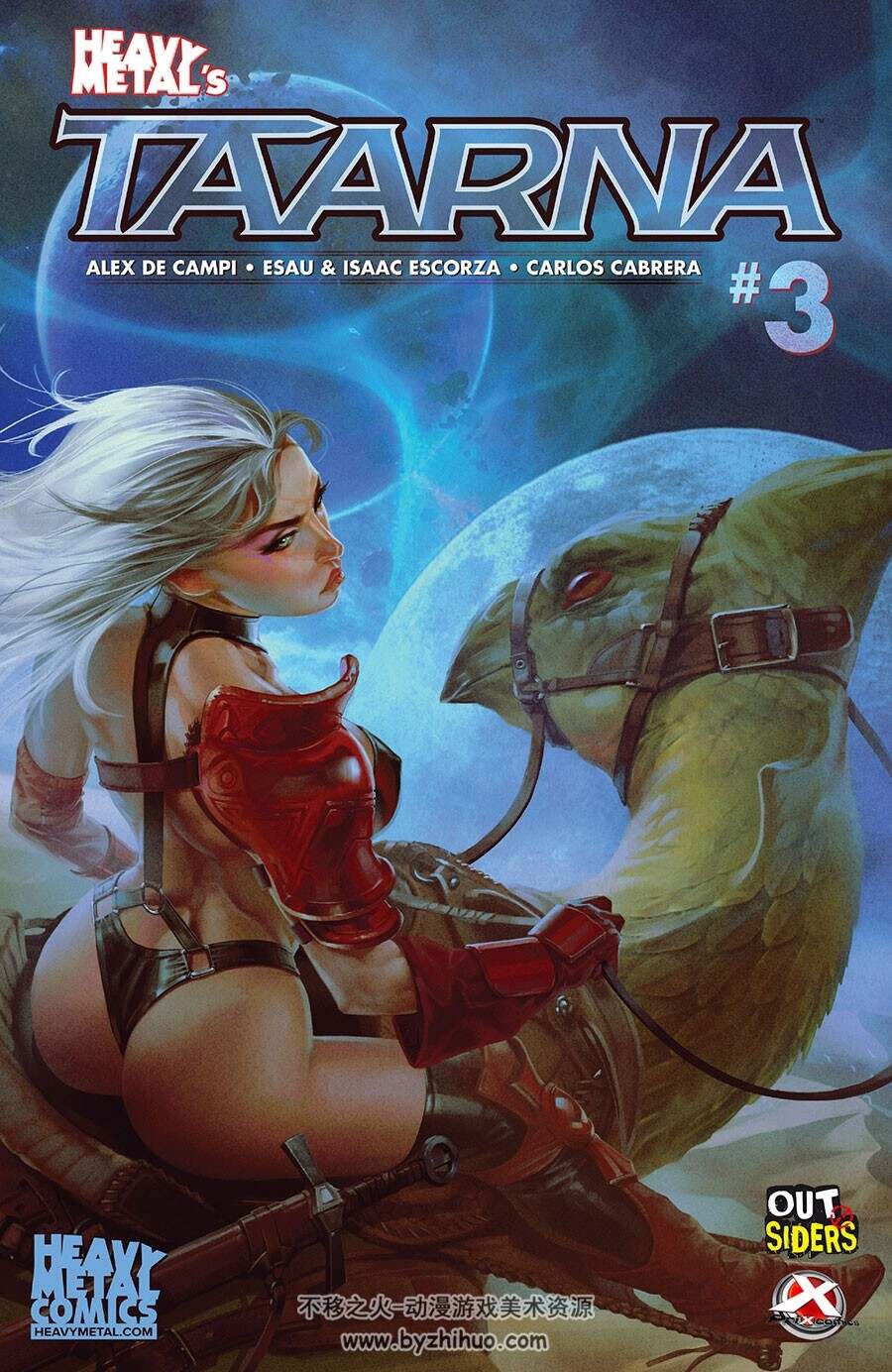 Taarna - Alex Ross Cover 第1册 Alex de Campi - Esau Escorzi 西班牙语奇幻冒险漫画