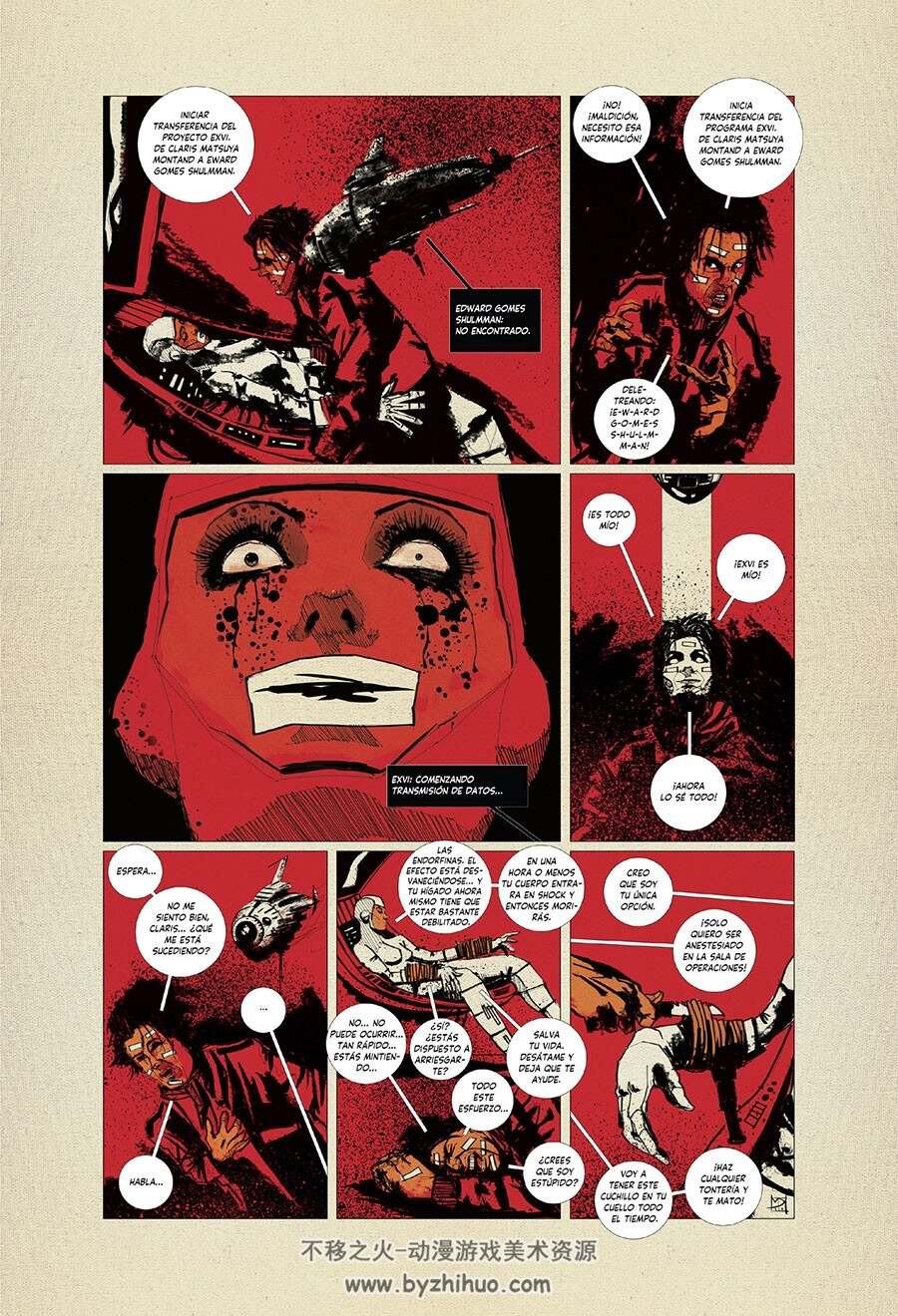 Transmeet 全一册 Juliana Azevedo - Mauricio Pommella 西班牙语恐怖漫画