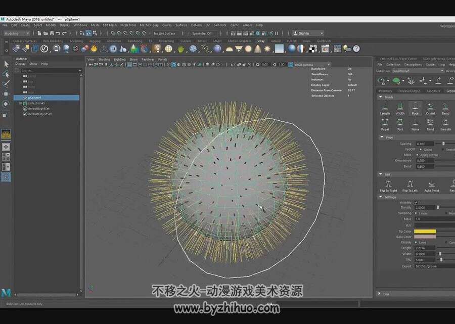 XGen  MAYA2018 影视毛发中文视频教学 附源文件