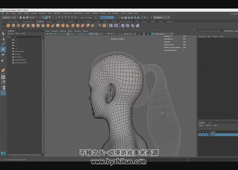 XGen  MAYA2018 影视毛发中文视频教学 附源文件