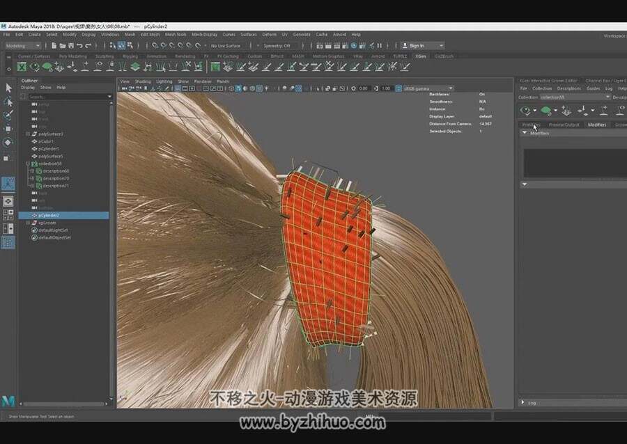 XGen  MAYA2018 影视毛发中文视频教学 附源文件