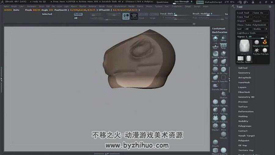 ZBrush 西方飞龙 完整雕刻过程教学视频教程