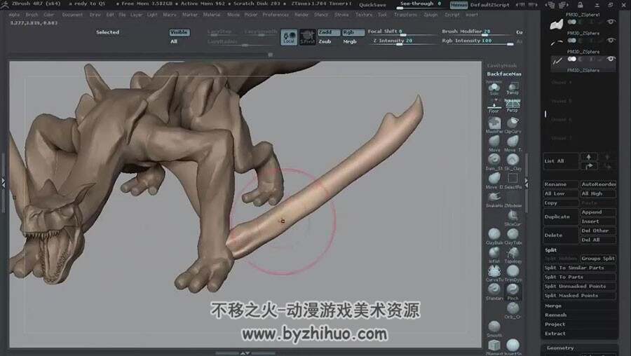 ZBrush 西方飞龙 完整雕刻过程教学视频教程