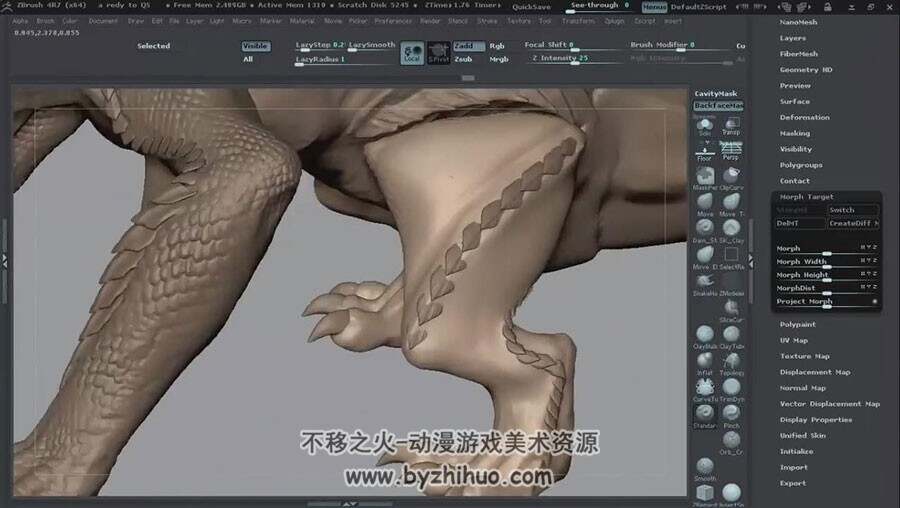 ZBrush 西方飞龙 完整雕刻过程教学视频教程