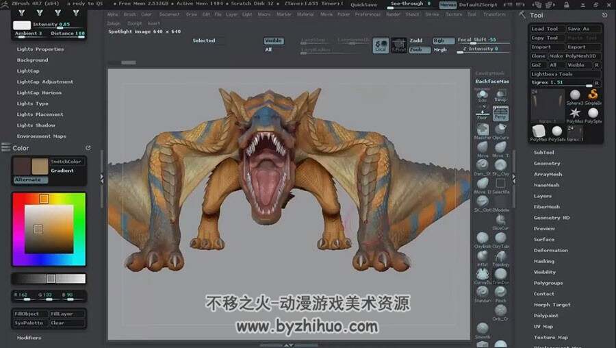 ZBrush 西方飞龙 完整雕刻过程教学视频教程
