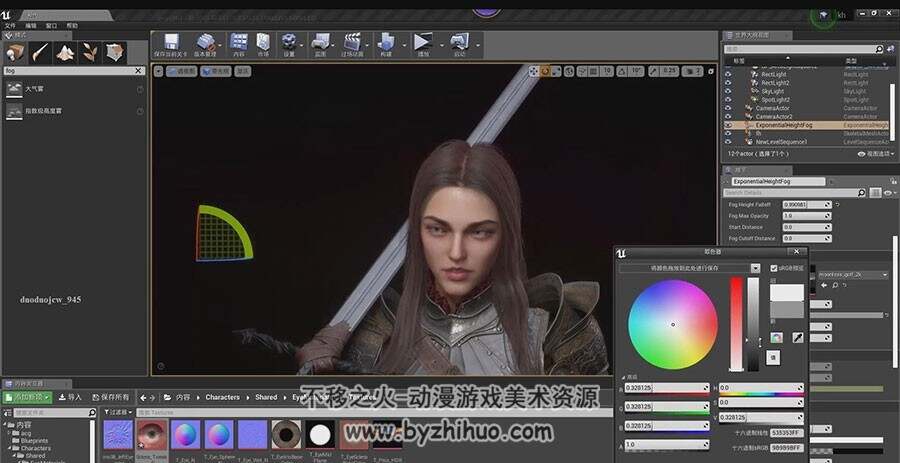 3D 幻想风女骑士  影视级角色全流程制作视频教程 附源文件