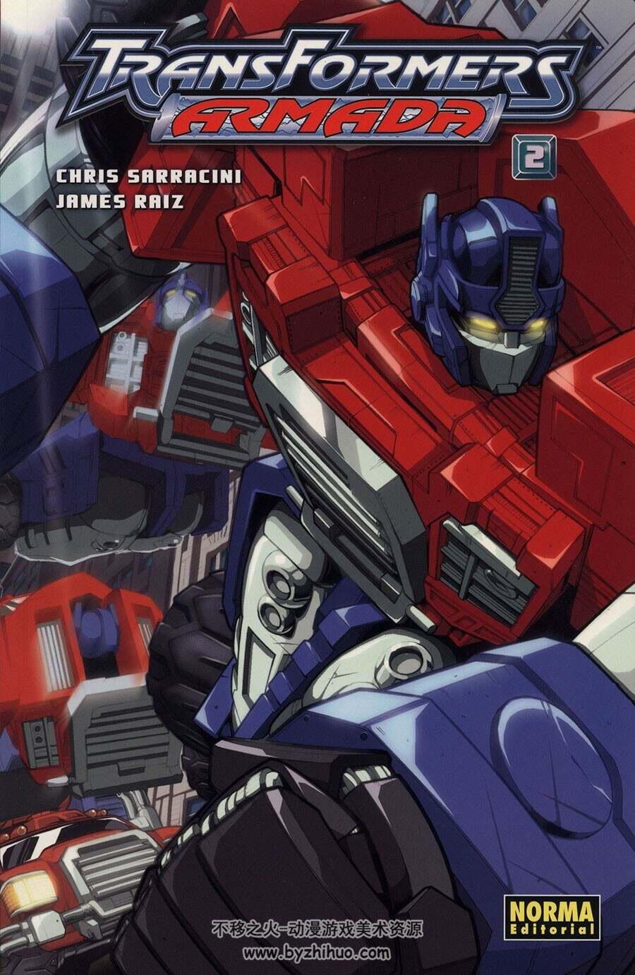Transformers Armada Tomos 1-2册 Chris Sarracinni - James Raiz 西班牙语变形金刚漫画