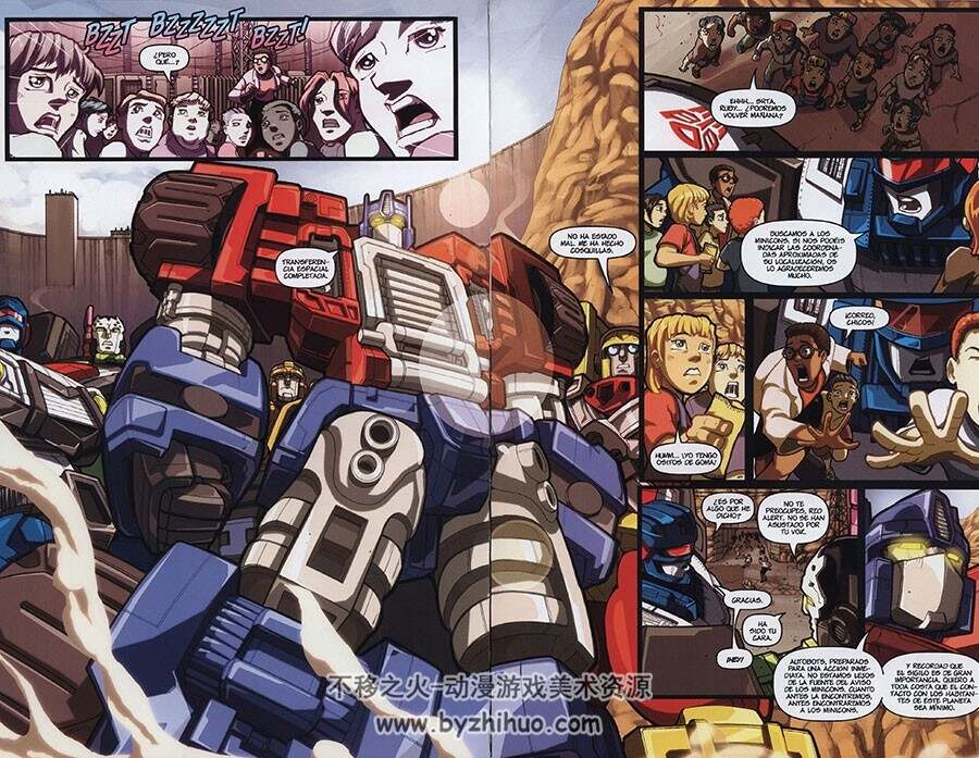 Transformers Armada Tomos 1-2册 Chris Sarracinni - James Raiz 西班牙语变形金刚漫画