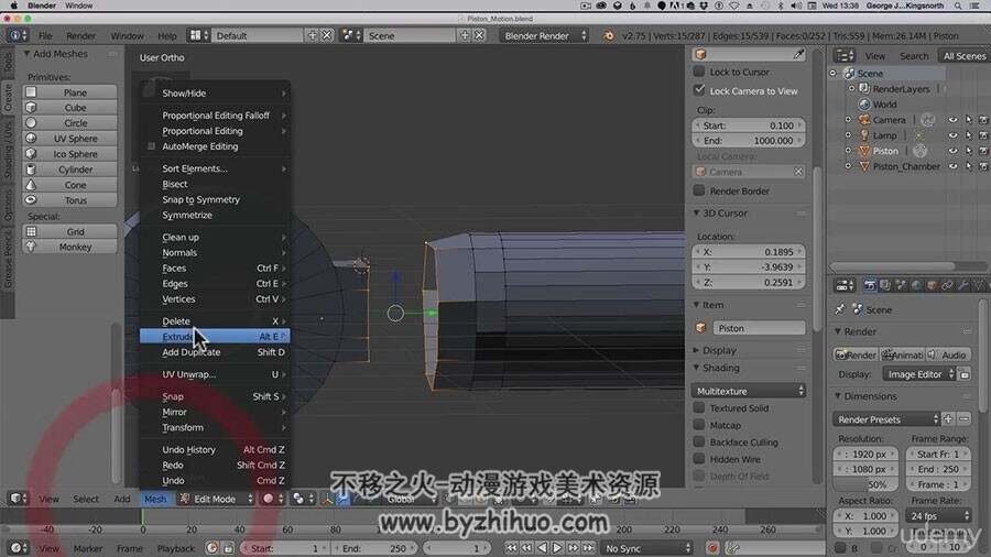 Blender 轮子飞轮活塞建模 动画视频制作视频教程