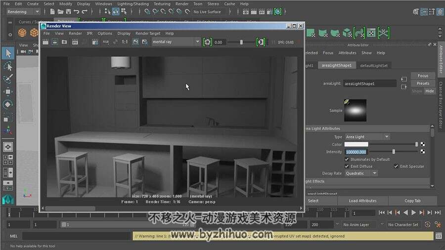 Maya 线性渲染策略 室内装潢渲染效果视频教程教程 附源文件