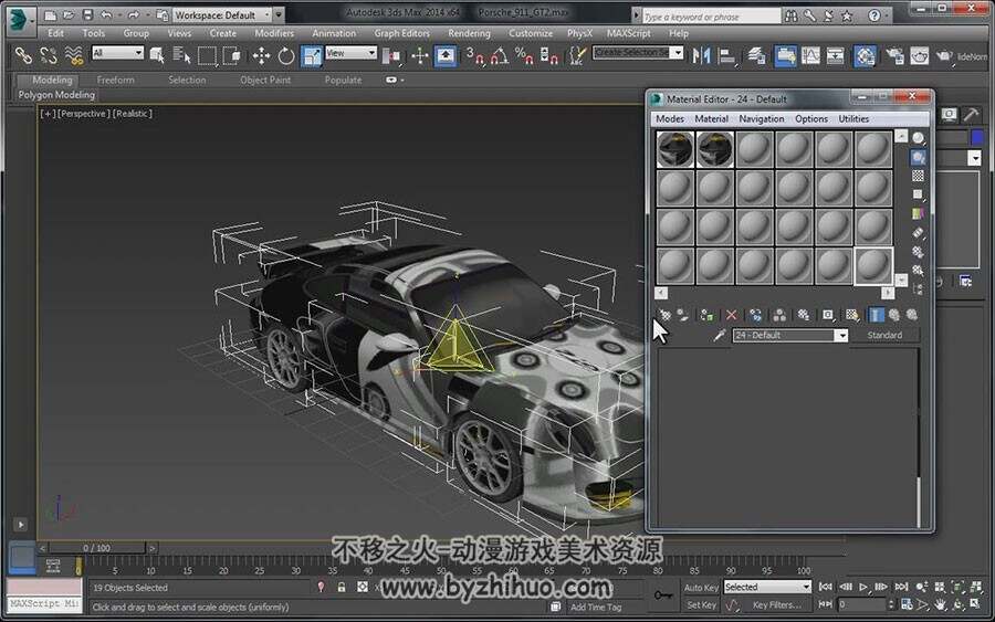 3dsMax 汽车模型骨骼套索控制 视频教程