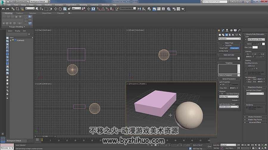 3dsMax 动手技能室内设计渲染视频教程
