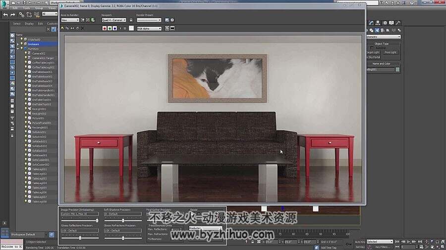 3dsMax 动手技能室内设计渲染视频教程
