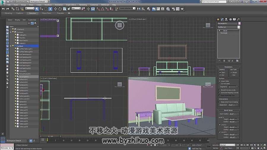 3dsMax 动手技能室内设计渲染视频教程