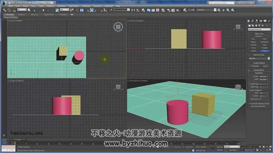 3dsMax 软件基础技能使用方法教学视频教程