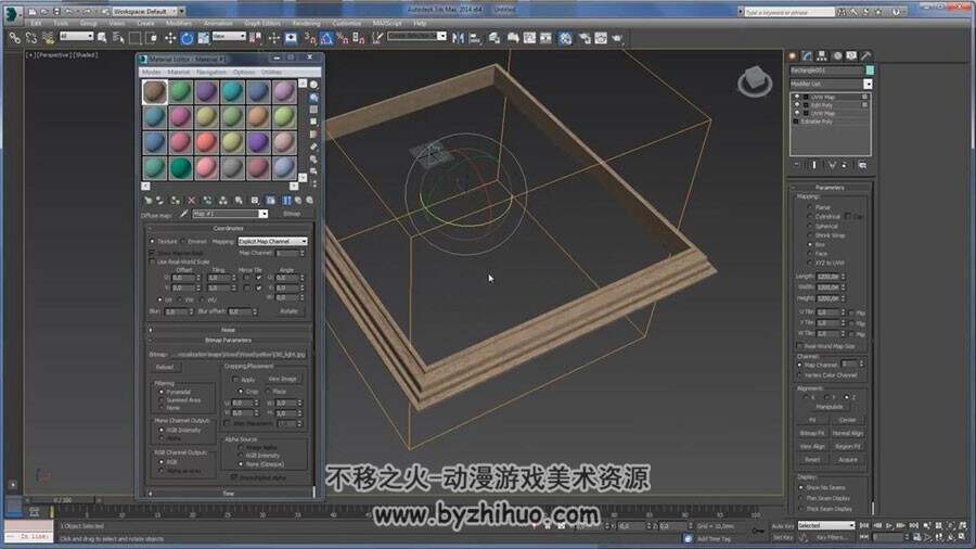 3dsMax 软件基础技能使用方法教学视频教程