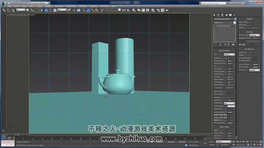3dsMax 软件基础技能使用方法教学视频教程