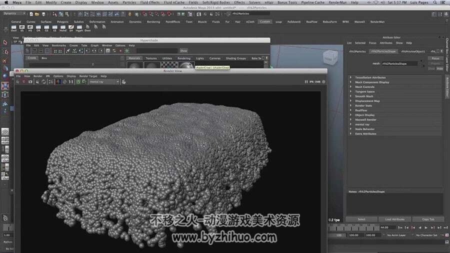 Realflow 2013 核心技术使用教学视频教程