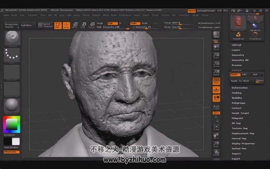 RealFlow 高效工作技巧方法教学视频教程 附源文件