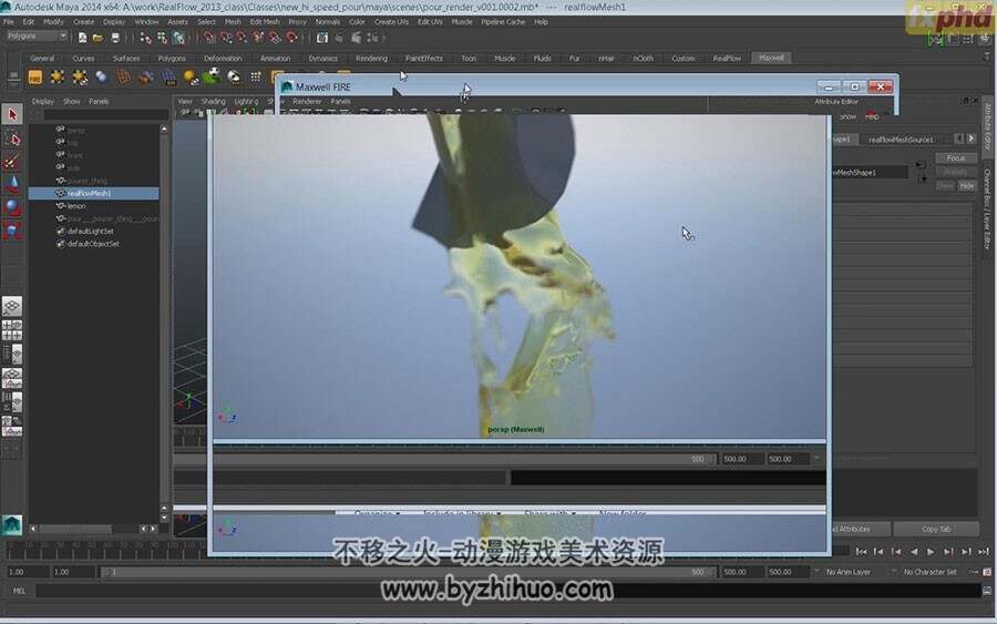 Realflow 流体动力学模拟软件 高级教学视频教程 附源文件