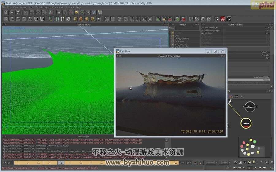 Realflow 流体动力学模拟软件 高级教学视频教程 附源文件