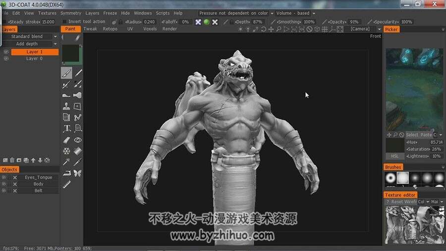 3D角色 次世代概念级怪兽雕刻纹理材质皮肤制作视频教程 附源文件