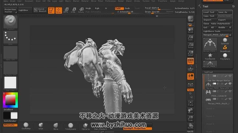 3D角色 次世代概念级怪兽雕刻纹理材质皮肤制作视频教程 附源文件
