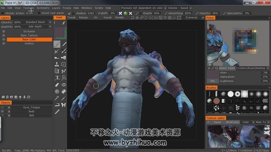 3D角色 次世代概念级怪兽雕刻纹理材质皮肤制作视频教程 附源文件