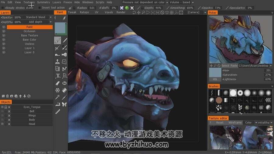 3D角色 次世代概念级怪兽雕刻纹理材质皮肤制作视频教程 附源文件