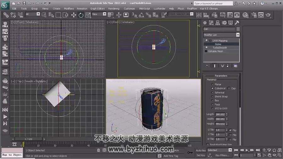 RealFlow  饮料产品广告制作实例教学视频教程 附源文件