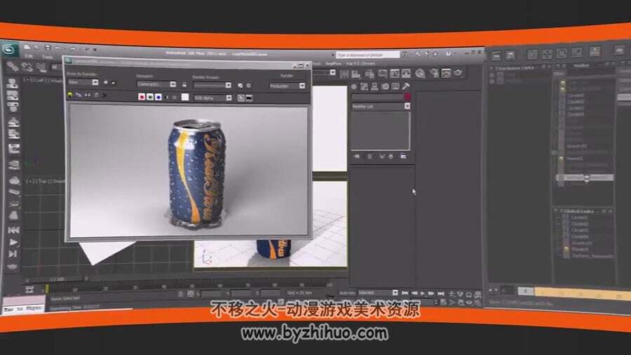 RealFlow  饮料产品广告制作实例教学视频教程 附源文件